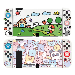 任天堂适用switch保护壳oled手柄套ns游戏机分离式主机可插底座oled收纳包动森配件可爱switcholed硅胶软壳