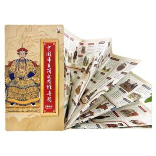 正版 一看就入迷的漫画刘备的朋友圈全8册领略三国英雄人物的传奇人生和智慧教你如何处理人际关系的社交宝典 中小学生历史故事书