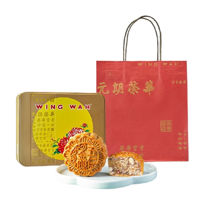 元朗荣华五仁金华火腿月饼礼盒