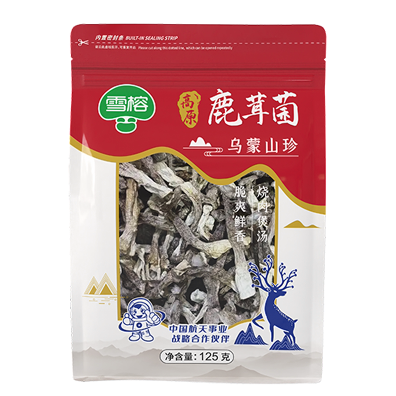 雪榕鹿茸菇125g鹿茸菌乌蒙干货