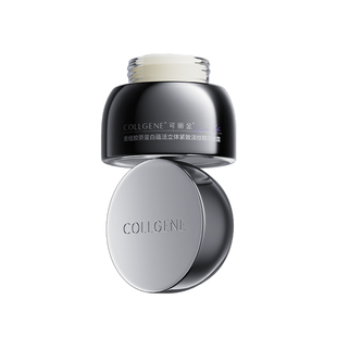 可丽金胶卷眼霜紧致淡纹眼霜重组胶原蛋白巨子生物