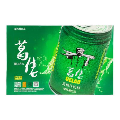 江西葛佬凉茶葛根汁清凉饮品新鲜榨植物功能饮料横峰特产310ml*12
