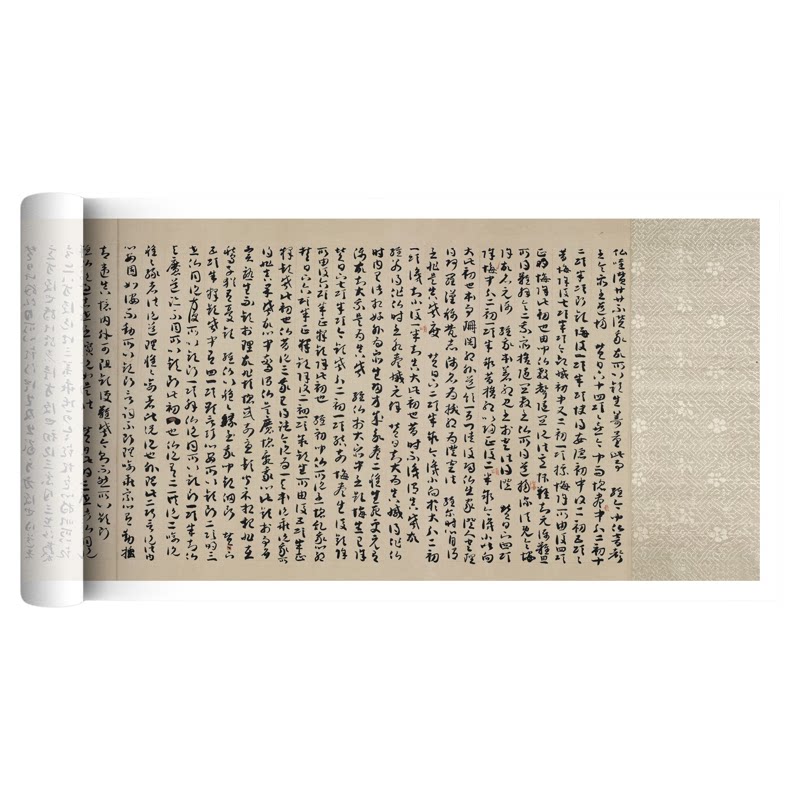 敦煌唐人草书《法华经玄赞》字帖