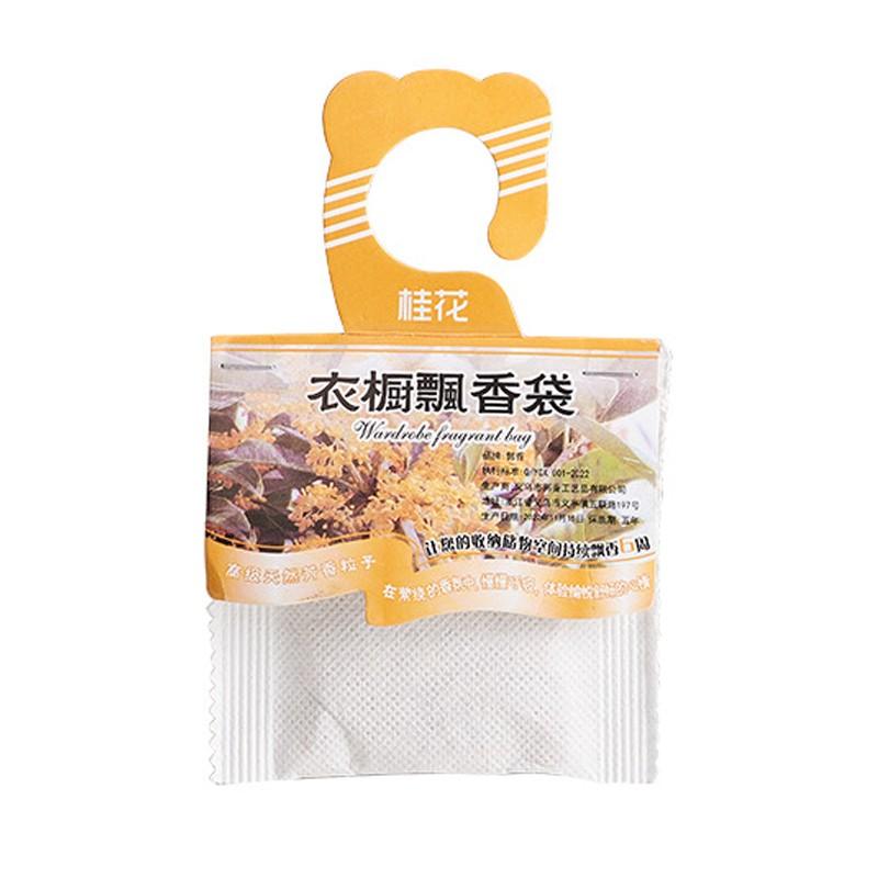薰衣草香包衣柜香袋持久飘香房间香包/香囊