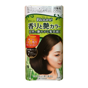 日本KAO纯植物配方花王Blaune白发染发剂染发膏黑棕补发根亚麻色