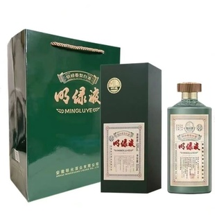 明绿液酒绿茅53度500ml纯粮高度白酒明绿香型收藏送礼安徽名酒