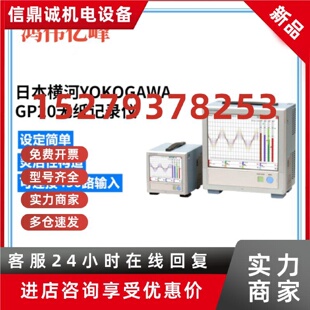 议价日本横河AQ7280/AQ7282A光时域反射仪1310 1550单模OTDR网络