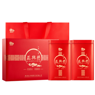 牛街正兴德 2025新茶 茉莉花茶浓香型茶叶送礼茉莉白雪峰礼盒500g