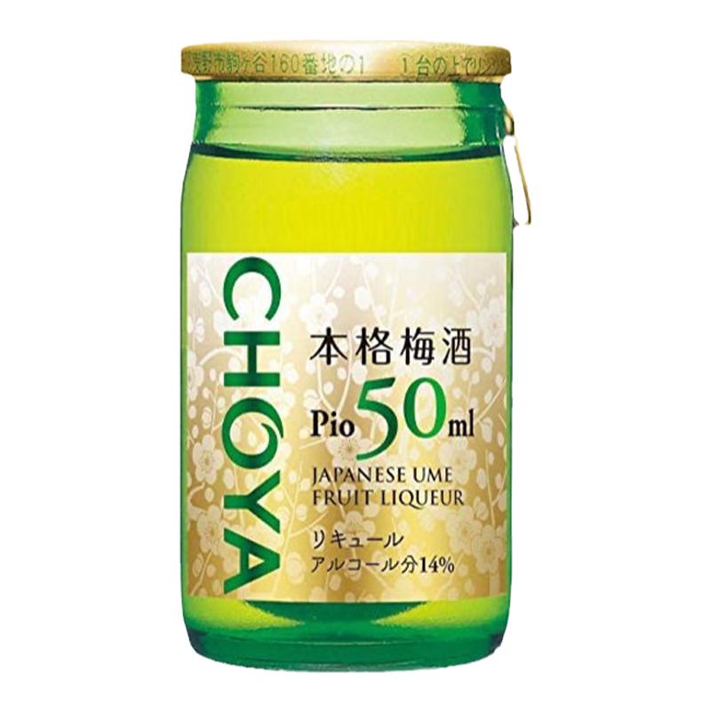 CHOYA日本进口梅子酒带梅子本格梅酒俏雅果酒蝶矢14低度迷你50ml