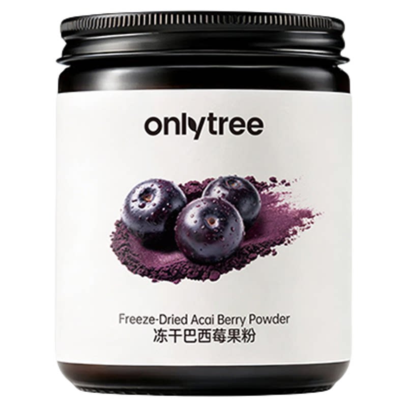 onlytree冻干巴西莓粉花青素
