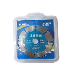 金刚石锯片 大理石 玻化砖 瓷砖开墙槽 微晶石切割片 干切王