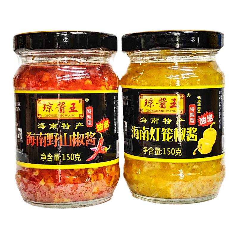 特辣海南野山椒灯笼椒琼酱王
