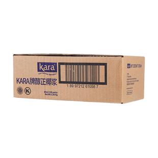 Kara佳乐椰浆65ml进口高浓度椰奶椰汁西米露甜品咖喱原料10小包装