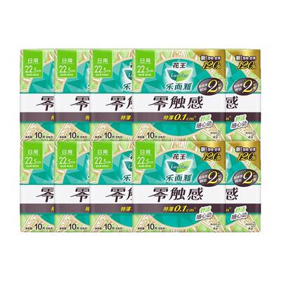 花王乐而雅零触感22.5日用卫生巾