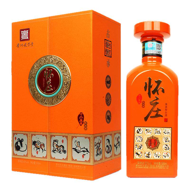 怀庄酒贵州怀庄白酒53度酱香型纯粮酒500ml*6瓶整箱礼盒纯粮酒