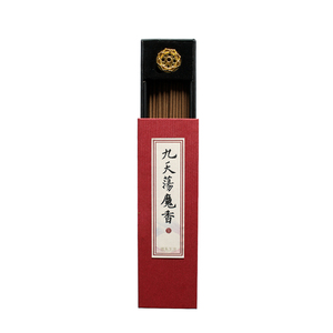 道系生活九天荡魔香中药香便携装