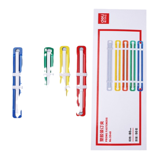 得力5548装订夹活页塑料双孔装订夹条50个/盒 文件装订夹打孔机耗材打孔器彩色装订会计凭证两孔A4夹子装订扣