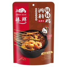臻鲜乐山钵钵鸡料麻辣串串火锅麻辣烫底料包