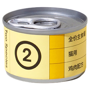 【45g经典小罐】二元物种45g猫罐头主食罐小鸟胃湿粮猫饭