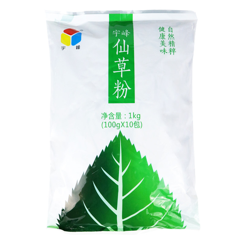 宇峰烧仙草粉1kg台湾风味芋圆烧仙草甜品奶茶店专用仙草粉商用