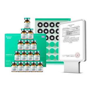 【雍禾植发】史云逊防脱精华液SLT防脱发固发精华侧柏叶当归涂抹