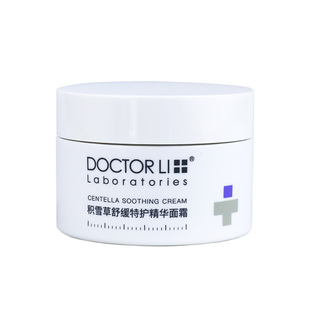 李医生积雪草沁润精华面霜50g清爽水润男女润泽霜紧致收毛孔抗皱