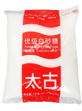 白砂糖1kg*2袋太古白糖蔗糖细沙