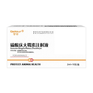 硫酸庆大霉素注射用液兽用宠物猫咪狗狗鱼用乌龟庆大霉素针剂口服