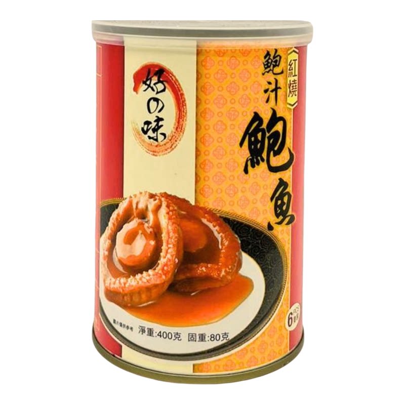 好之味鲍汁鲍鱼400克6只装鲍鱼罐头即食胶原蛋白蛋白质营养鱼罐头