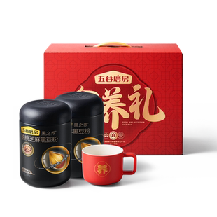 五谷磨房食养礼盒核桃芝麻黑豆粉营养品黑芝麻糊礼盒