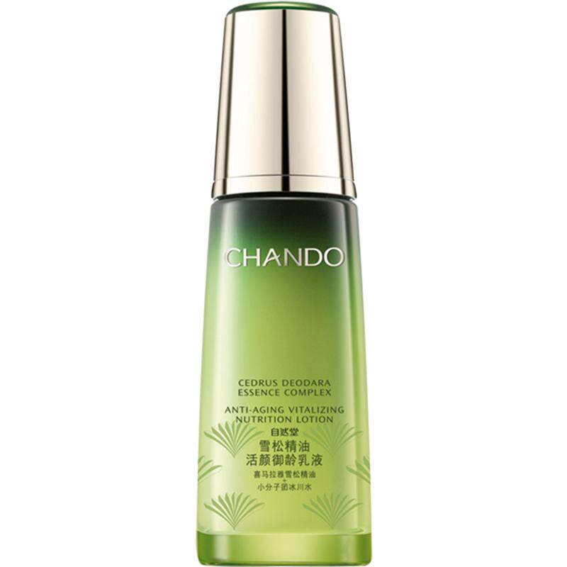 CHANDO/自然堂乳液雪松精油御龄