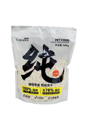 柿子菌推荐！超大包路斯鸡肉粒