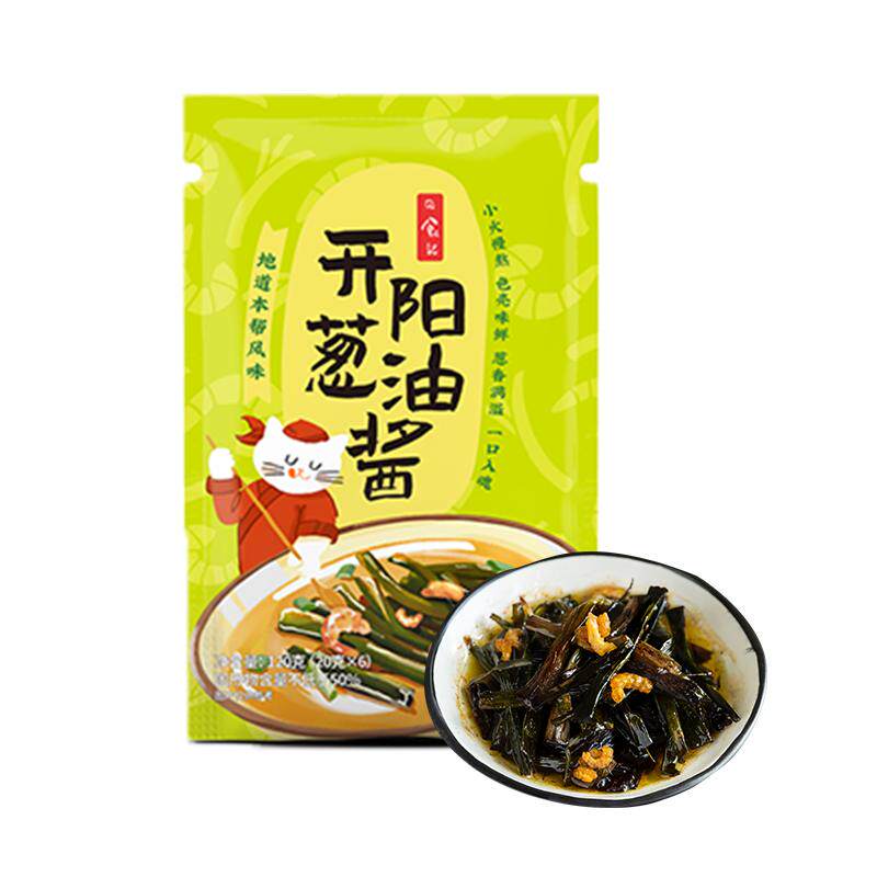 日食记开阳葱油酱调料拌面拌饭酱