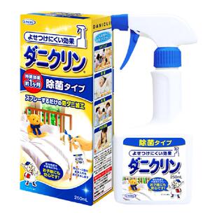 UYEKI日本威奇 除螨剂专业除螨虫喷剂除菌去螨喷雾剂床上免洗杀菌