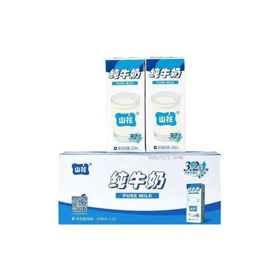【新鲜日期】贵州贵阳山花纯牛奶250mlx24盒整箱装产地直发
