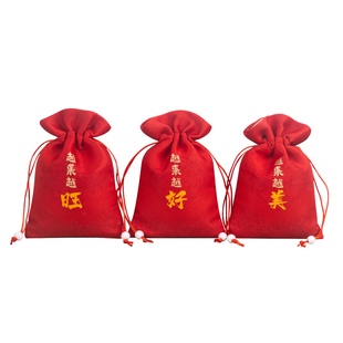 【普陀山正品】越来越好香包香囊男女护身符锦囊随身平安符挂件