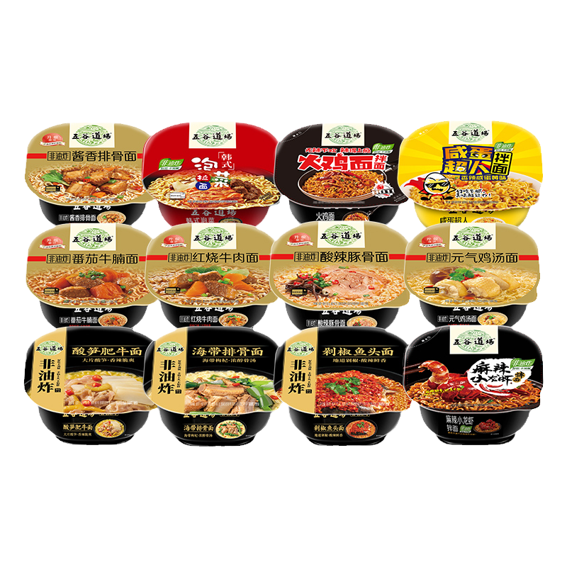五谷道场非油炸方便面酸笋肥牛红烧牛肉整箱12盒速食宵夜泡面