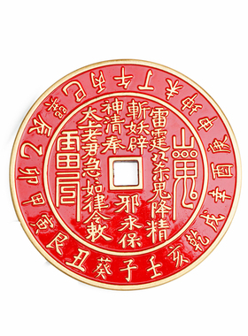真品朱砂吉祥护身平安纯铜吊坠