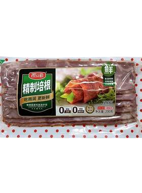 雨润培根原切厚切整切商用三明治专用培根肉片儿童早餐家用手抓饼