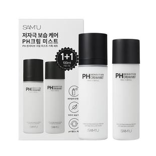 SAMU莎缪面霜喷雾套装调节pH舒缓保湿补水韩国妆前喷雾水拒绝卡粉