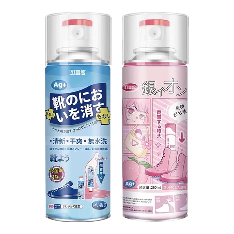 鞋子除臭剂喷雾除菌去异味杀菌除脚气防臭脚臭喷鞋除臭鞋袜鞋柜