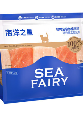 【交个朋友】海洋之星鸡肉三文鱼烘焙猫粮1.5kg