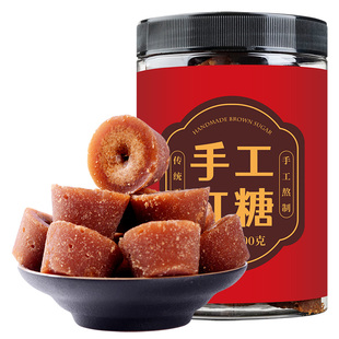 正宗云南一级红糖纯正甘蔗小碗红糖块正品纯手工老红糖土红糖有机