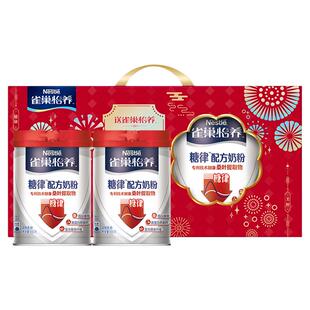 【旗舰店】雀巢怡养糖律中老年无蔗糖低GI奶粉罐装礼盒