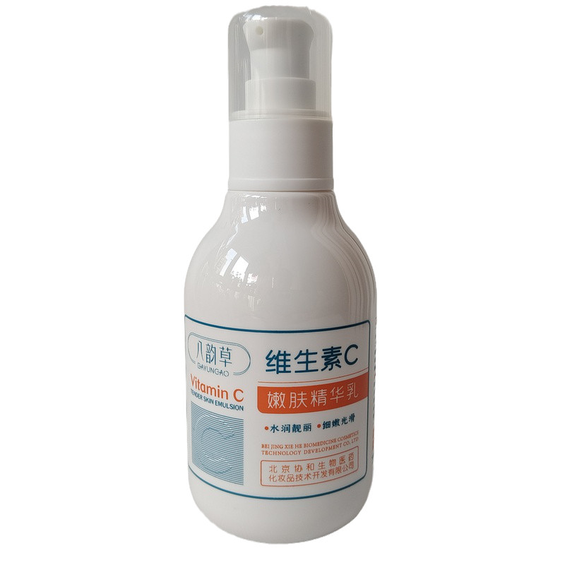 北京八韵草维生素C嫩肤精华乳150g四季通用