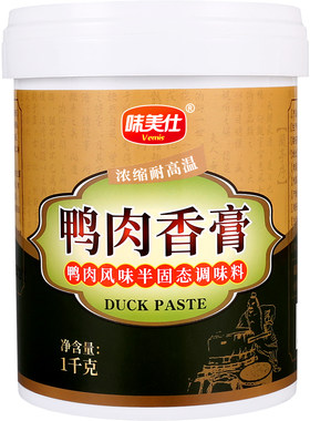 味美仕爆烤鸭香膏骨髓浸膏1kg