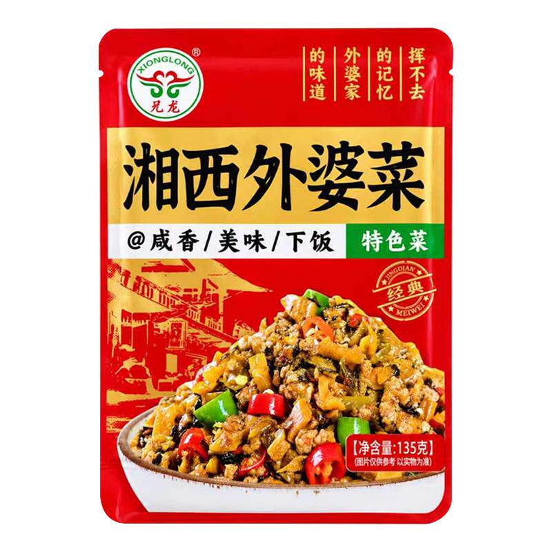 湘西外婆菜正宗湘西特产下饭菜