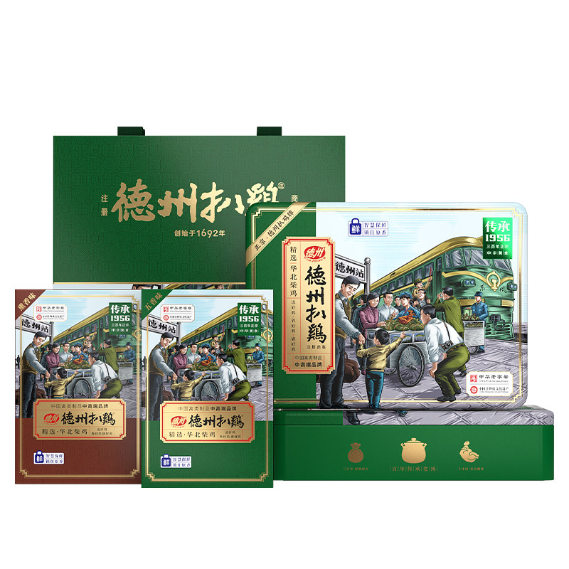 正宗德州扒鸡双味礼盒老字号