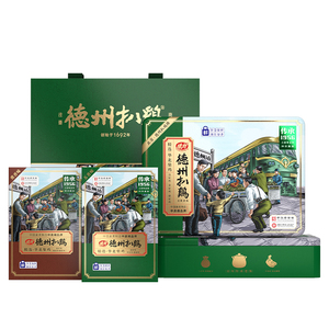 正宗德州扒鸡双味礼盒老字号
