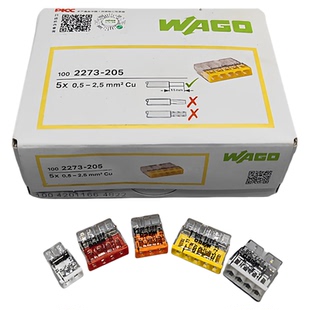 WAGO万可接线端子2273/2773插拔式0.5-4平方电线快速分线连接器排